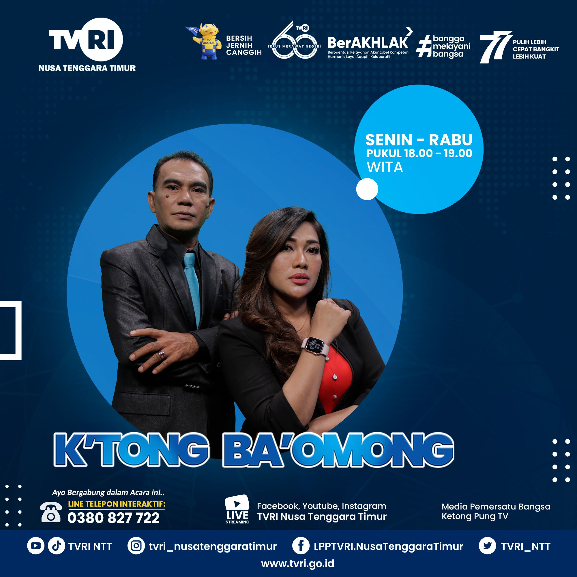 Katong Baomong